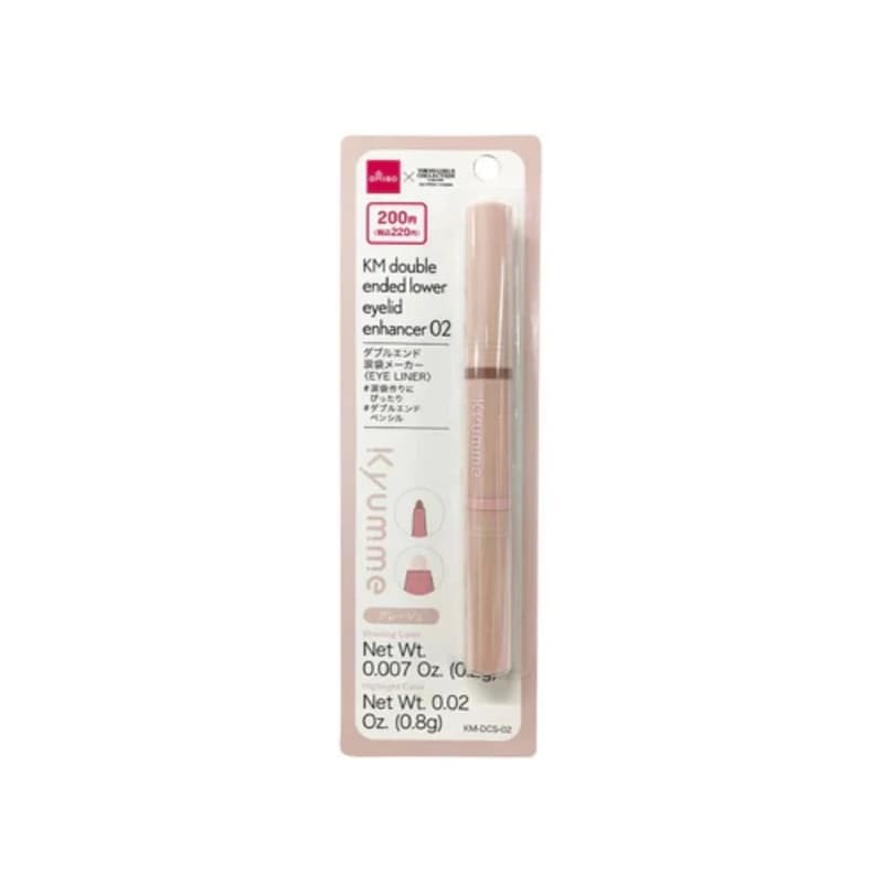  Daiso KM Double-Ended Tear Bag Maker 02