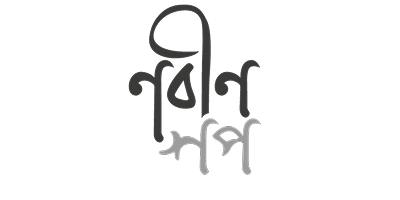 NOBIN SHOP background