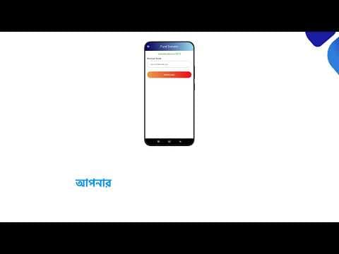 কীভাবে Yeamazing-এ সহজেই আপনার রিওয়ার্ড ট্রান্সফার করবেন প্রিয়জনের কাছে ?